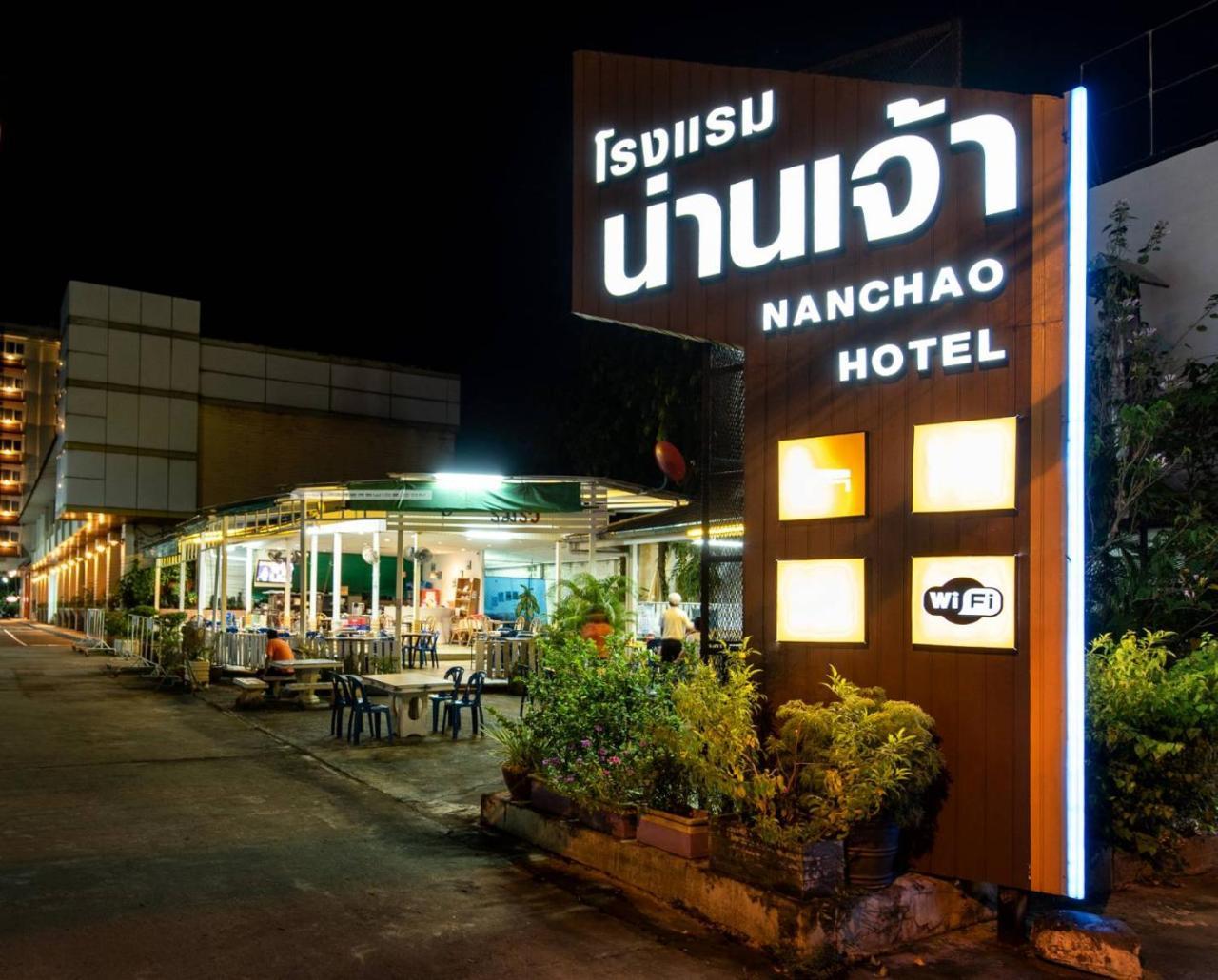 Nan Chao Hotel Phitsanulok Eksteriør billede